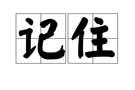 ʨע